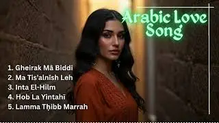Chill Arabic Music for Study | Soft Oud from Samarkand