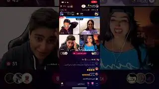 بـث كــابتـن ريمــا عبـدالله 🩷💫