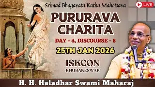 Pururava Carita | ପୁରୁରବା ଚରିତ | Discourse 8 | HH Haladhar Swami | 25th Jan 2026 | ISKCON BBSR