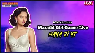 🔴Maya Ji YT Live🔴4.1 New update #mobilegame #bgmimarathi #bgmi #liverpool #livestreams #marathigamer