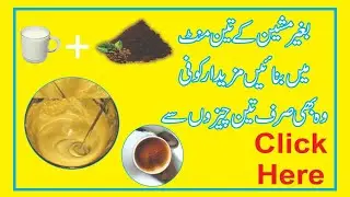 creamy Hot coffee recipe ||easy and quick hot coffe||#hotcoffe #creamycoffe #soficuisineandvlog