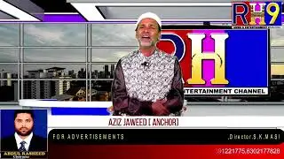 JANAB SYED MANSOOR ALI WITH AZIZ JAWEED NAAT E SHAREEF @RH9NEWS
