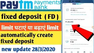 paytm payments Bank fixed deposit FD limit घटाएं या बढ़ाएं limit automatically create fixed deposit