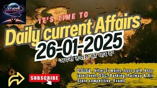 Daily Current Affairs | 26 January 2026 | Top 10 News & MCQs | All Exams 🔥