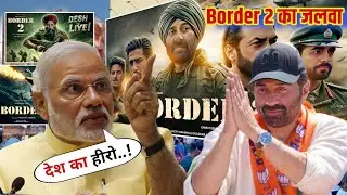 PM Narendra Modi Review On Border 2 || Border 2 का जलवा || Border 2 Trailer || Sunny Deol Movie