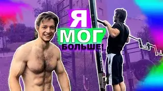 19-ЛЕТНИЙ Парень Подтягивается Больше 30 РАЗ НА ЛЕГКЕ (Вот В Чем Его СЕКРЕТ) Идеальные Подтягивания★