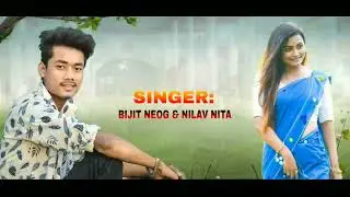 Namghorte Doba baje_ Bijit Neog Nilav Nita Assamese New Song #nilav_nita_newsong_bijit_neog