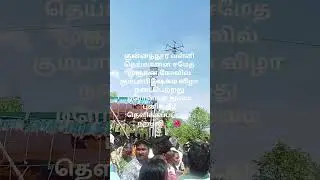 🦚முருகா முருகா சரணம் 🦚#muruga#shorts#velmaral#maha mandras#sivaya# #tamil#