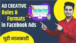 Facebook Ads Creative Rules & Formats | Facebook Ads Tutorial