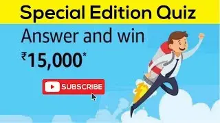 Amazon Special Edition Quiz Answers | Win Rs 15000 | 9 february 2020
