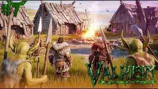 Valheim|#7 ПРОХОЖДЕНИЕ|НАШЛИ ПОСЕЛЕНИЯ ГОБЛИНОВ!!!