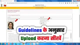 Fix 📢 India Post GDS 2026 Photo Kaise Upload Kare✅How to Resize GDS form Photo and Signature 2026✅