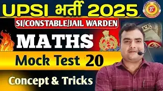 UPSI भर्ती 2025🔥। MATHS MOCK TEST 20। LIVE SESSION।BY PUSHKAR SIR
