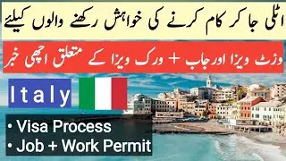 Get Italy Visit Visa || Italy Work Visa - Italy Seasonal Jobs & Work Permit - Documents With Process