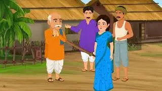 रामलाल और लालची जमींदार || Ramlal and the Greedy Landlord || Hindi moral stories || Toonkids family 