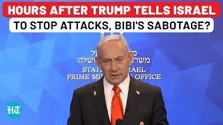 Hours After Trump Tells Israel To Stop Attacks, Netanyahu Sabotages Peace Plan? 'IDF To Stay&hellip;'| Gaza