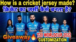 TEAM INDIA JERSEY Making for T20 WORLDCUP 2022. GIVEAWAY💥 #cricket #cricketjersey #t20worldcup2022
