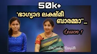 'Bhagyada Lakshmi tutorial' #sudharanjith #bhagyadalakshmi #sudharanjithmusictips