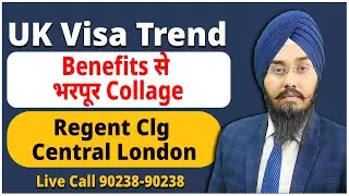 UK London का Collage जहाँ का Study Visa Students आसानी से ले सकते हैं Detail Information