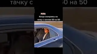 Лучшие тикток мемы #901 | Best TikTok memes #shorts #memes #мем
