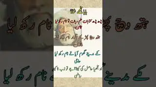 Baba Bulleh Shah Poetry 2023 | Best Punjabi Kalam 2023 | ਬਾਬਾ ਬੁੱਲੇ ਸ਼ਾਹ | Bulleh Shah Shayari 2023