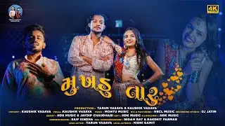 MUKHDU TARU (મુખડુ તારુ) - New Gujarati Video Song | Kaushik Vasava | Tarun Vasava, ft. Nidhi Gamit