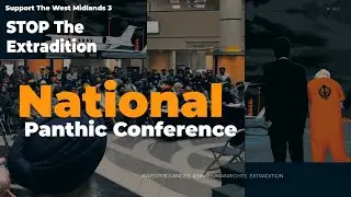 Panthic Conference #WestMidlands3 - UK Sikh Extradition Case - Sangat TV