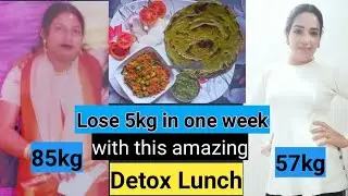super detox lunch for amazing weight loss, lose 5kg in one week, ऐसा खाना जो 1 हफ्ते में 5 किलो कम।