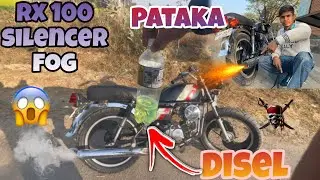 Rx 100 Silencer Pataka System | Rx 100 sound |Rx silencer in splendor | Rx 100 silencer Fog| 