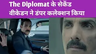 The Diplomat - Box office collection || John abraham
