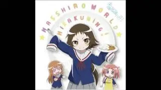Mikakunin de shinkoukei ending ed full - masshiro world