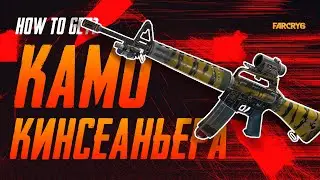 Винтовка 