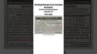 West Bengal Municipal Service Commission Recruitments | WB MSC Job Notification | Jobs in WB