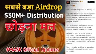MetaMask Official Updates on $Mask Airdrop || Swap, Trade, Bridge Points Information 