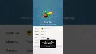 🎁💎Подарки Telegram &mdash; новая крипта? #ton#nft#telegramgifts#web3#blockchain#shorts