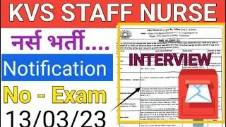 MP STAFF NURSE VACANCY 2023 - NO EXAM - DIRECT INTERVIEW - अभी APPLY करो - MP NHM