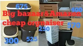 Big bazaar & amazon shopping haul #cheap orgnaiser for home#orgnaise your house with cheap orgnaiser