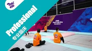 High Performance Trampoline - Professional Trampoline Park Attraction