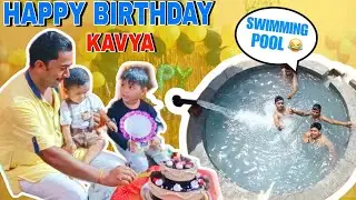 Bhatiji ki life ka first birthday #vlog #birthday #funny #viralvideo