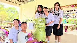 กิจกรรมวันเด็กแห่งชาติ ประจำปี 2569 #ดงมะม่วง #ราชบุรี 