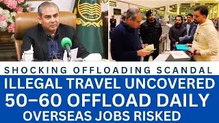 Shocking FIA Offloading Scandal: 50&ndash;60 People Stopped Daily Across Pakistan