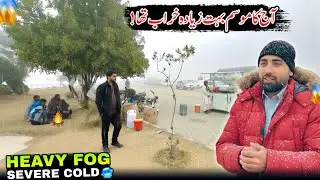 😱Heavy Fog In Mirpur Azad Kashmir/Where did we travel to in such bad weather?/Extremely Cold Weather