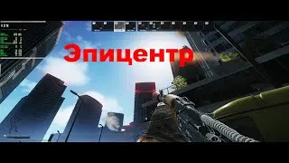 Тарков, Патч 14.0. Онлайн тест FPS, Эпицентр. AMD Ryzen 7 5800x@4800Mhz + rtx3070@
