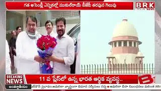 BRS MLAs Defection Case | Party Change MLAs Disqualification | Speaker Gaddam Prasad | BRK News