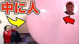 巨大風船爆発ドッキリの中に部下が入ってるドッキリｗｗｗｗｗ