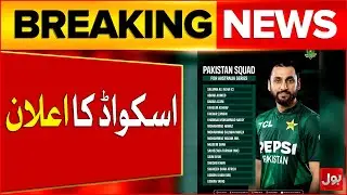 Pakistan Cricket Board Unveils 16-Member Squad for T20I Series Against Australia | Breaking News