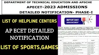 Ap Ecet 2023 counselling detailed notification| ap Ecet counselling list of helpline centers|