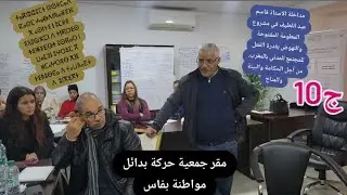 مداخلة الأستاذ  قاسم عبد اللطيف في مشروع المعلومة المفتوحة والنهوض بقدرةالفعل للمجتمع المدني بالمغرب