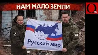 Донбасс в обмен на иллюзии &mdash; формула &laquo;мира&raquo; по-кремлевски