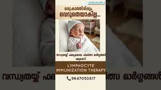 ovary  യുടെ പ്രവർത്തനം കുറഞ്ഞവരിൽ stem cell therapy സഹായകരമാണോ?